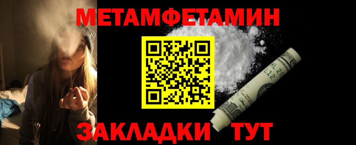 АМФЕТАМИН VHQ  АМФЕТАМИН  Партизанск  Вход с VPN 