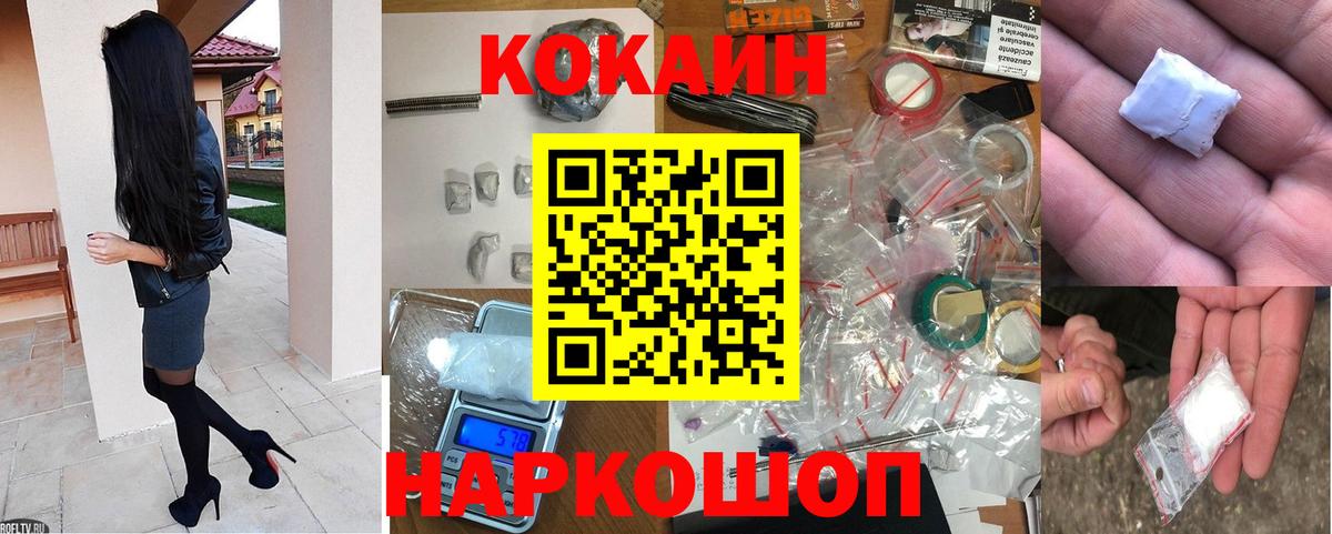 COCAIN Колумбийский Партизанск