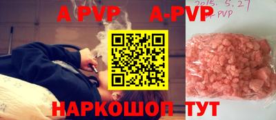 прущие грибы Краснодар