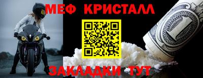 прущие грибы Краснодар
