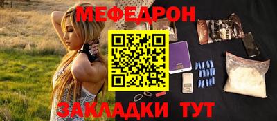 альфа пвп VHQ Краснознаменск