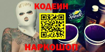 PSILOCYBIN Кулебаки