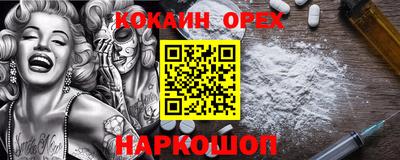 бутират Кунгур