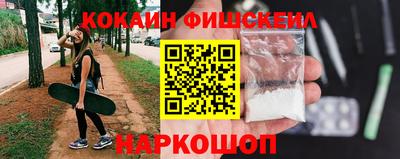 альфа пвп VHQ Краснознаменск