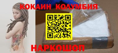 прущие грибы Краснодар