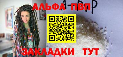 PSILOCYBIN Кулебаки