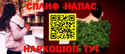 прущие грибы Краснодар