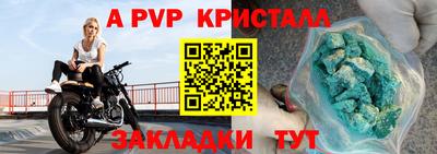 бутират Кунгур
