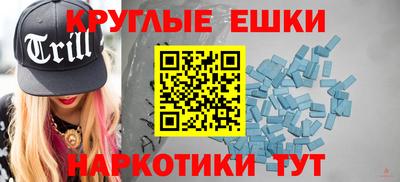бутират Кунгур