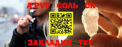 прущие грибы Краснодар