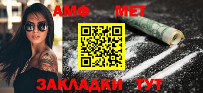 сатива Кумертау
