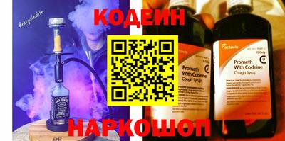 альфа пвп VHQ Краснознаменск