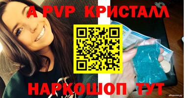 бутират Кунгур