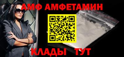 альфа пвп VHQ Краснознаменск