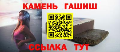 сатива Кумертау