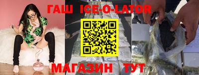 альфа пвп VHQ Краснознаменск