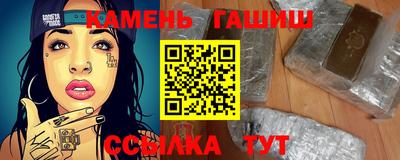прущие грибы Краснодар
