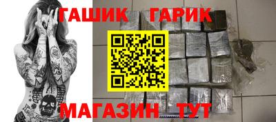 прущие грибы Краснодар