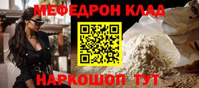 бутират Кунгур