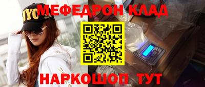 бутират Кунгур