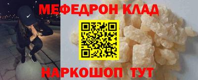 прущие грибы Краснодар