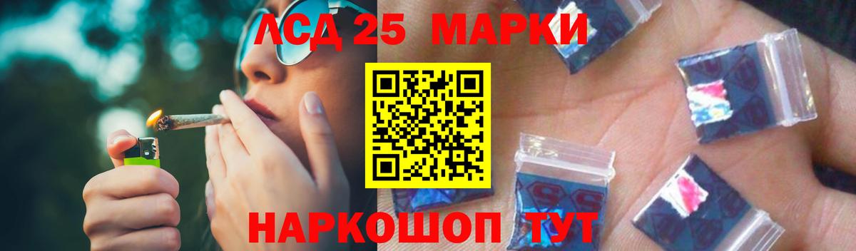 ЛСД экстази ecstasy  LSD-25 экстази кислота    ТОР  Партизанск  Вход с VPN  Лсд 25 экстази 