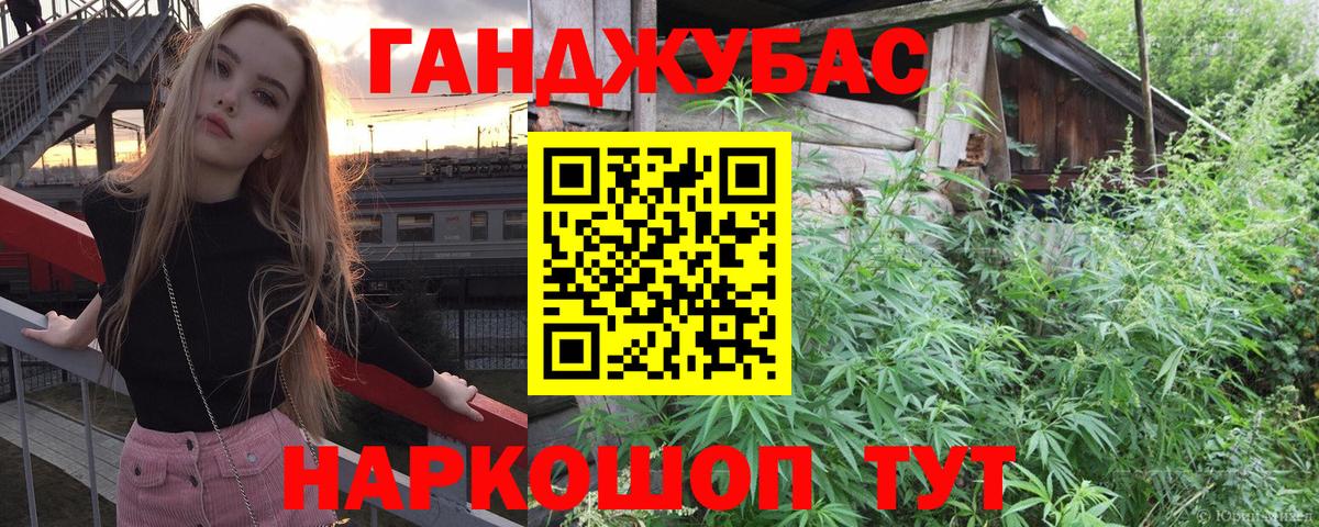 Бошки марихуана гибрид Партизанск